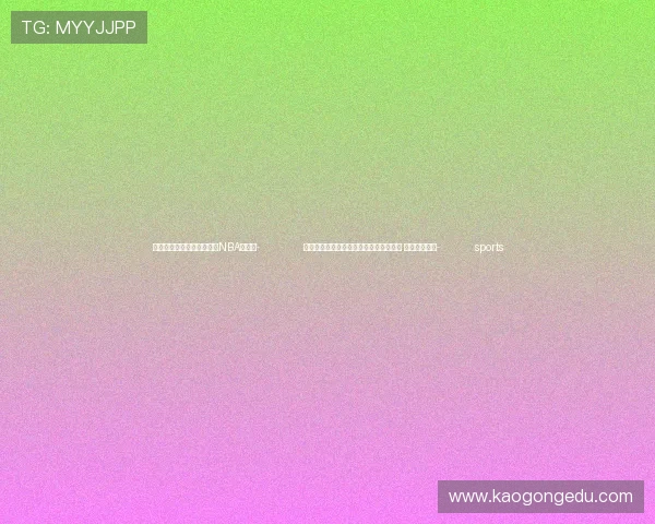 ✅体育直播🏆世界杯直播🏀NBA直播⚽- 公安部：迅速查明珠海驾车冲撞行人案情 依法严惩凶手- sports